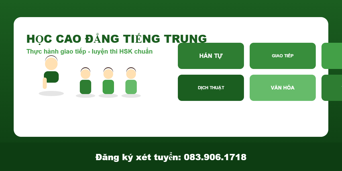 Cao đẳng Tiếng Trung tại Bình Định - học thực hành giao tiếp tiếng Trung